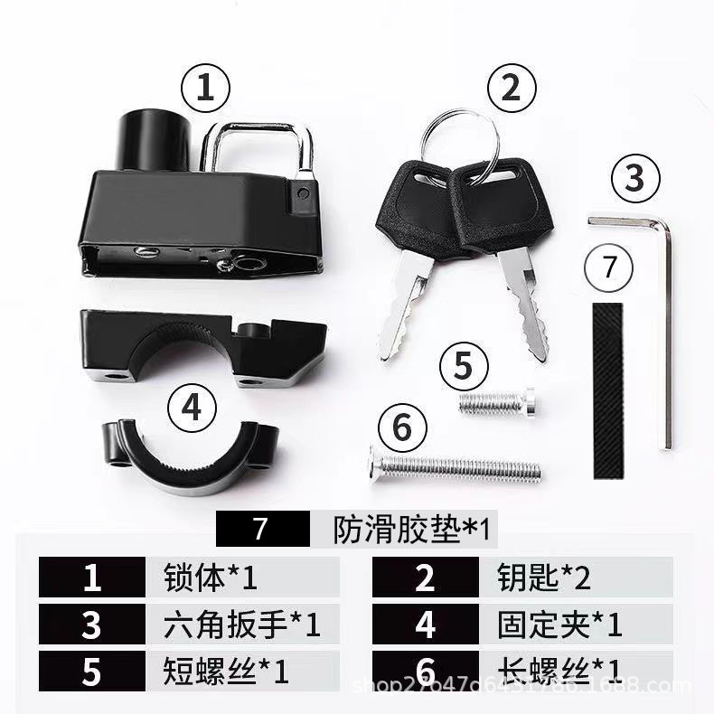 Electric motorcycle helmet lock anti-theft anti-theft fixed helmet lock multi-functional hook lock battery car helmet lock
