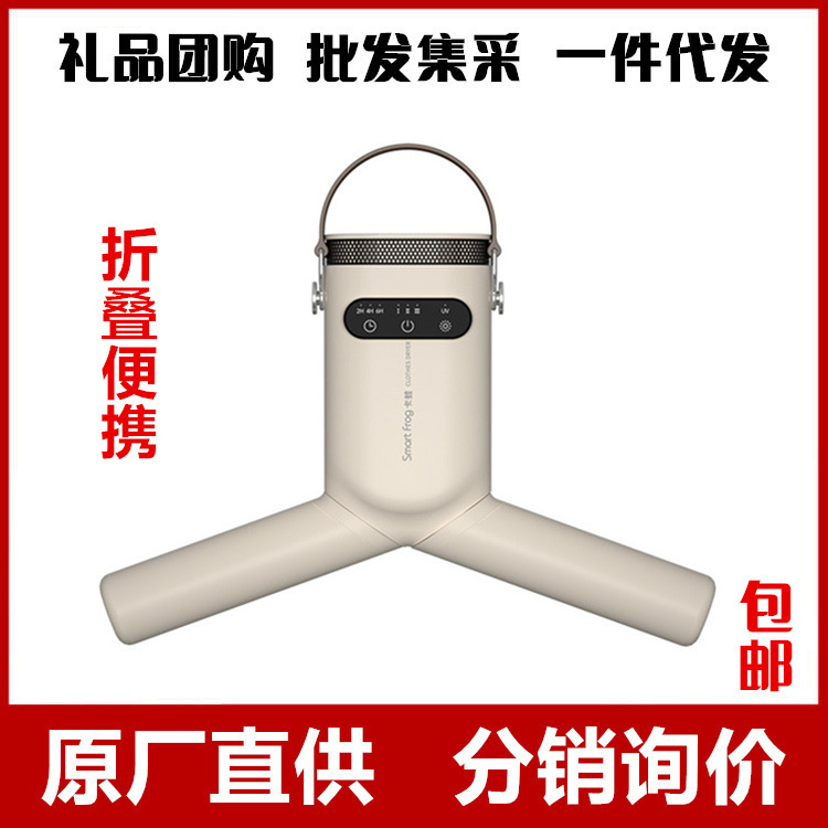 Kawa Portable Dryer Dormitory Home Travel Small Folding Quick Dryer Dryer Hanger Shoe Dryer
