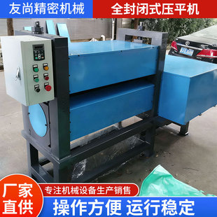 �S�Ҷ���ȫ���]ʽ��ƽ�C��h�S��ȫ�Ԅ��F�岻�P�늄�ƽ��C���l