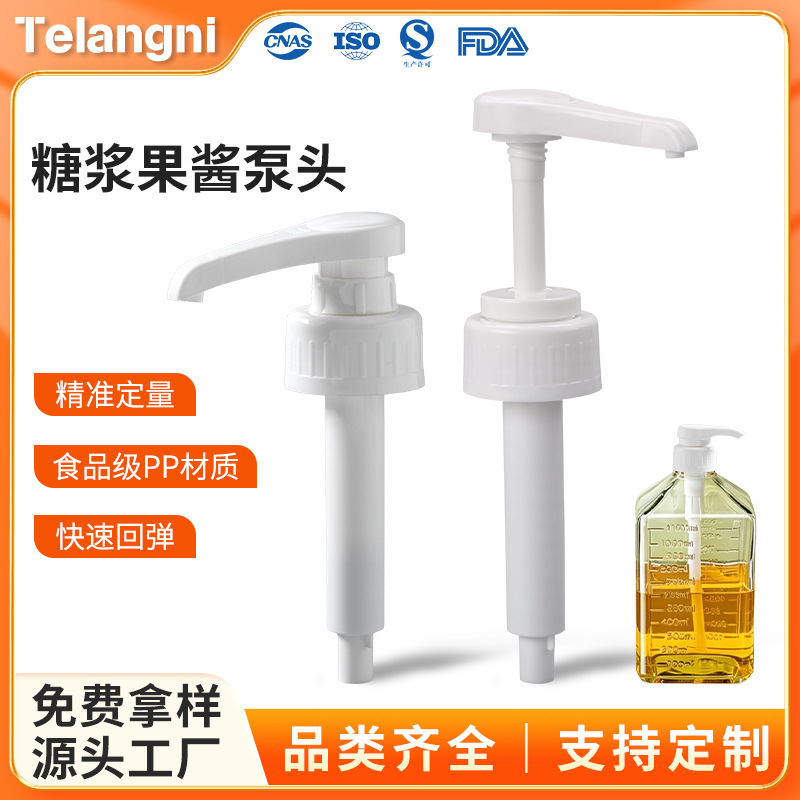 38/410 Syrup Pump Head, Quantitative Pump Head, Specialized for Syrup, Coffee, and Jam, Cross-Border Hand-Press Syrup Pump 38/410 Syrup Pump Head, Quantitative Pump Head, Specialized for Syrup, Coffee, and Jam, Cross-Border Hand-Press Syrup Pump
