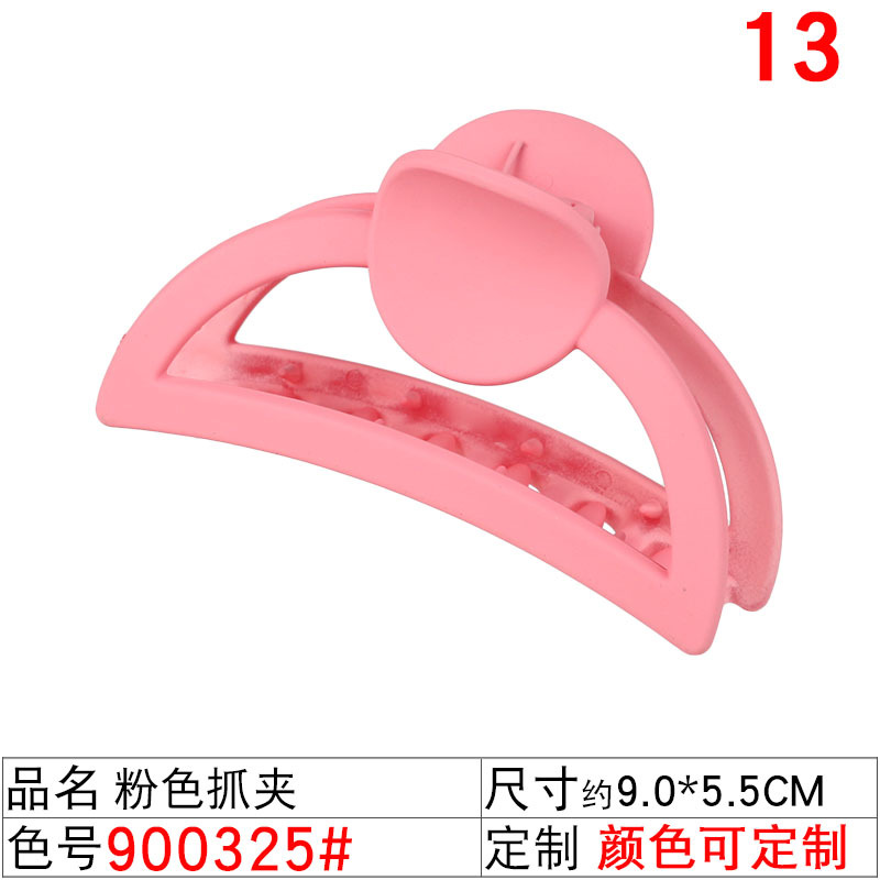 900325#粉色抓夹