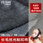 亲肤瘦脸丝光全涤面料