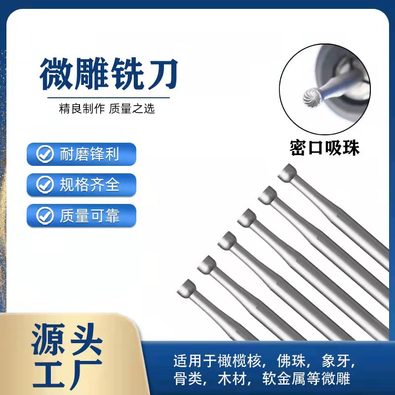 256 # закрыть рот шарик всасывания закрытый рот шарик всасывания иглы микро набор синий ящик шарик всасывания инструмент ювелирные изделия резьба по дереву ядерная резьба