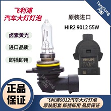 �w����HIR2 9012��܇��������m���S�￨�_��CHR�ȝ�����RAV4�s��