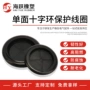 o型十字环保防尘密封圈