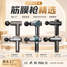 ����ѷ�羳��Ĥǹ��Դ2500mAh����綯��Ħǹ�����֯���ⰴĦ��