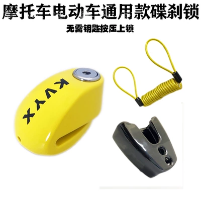 Motorcycle Lock – lock disc brake disc lock - x6-carbon-steel-non-alarm-lock-alloy-lock-frame-prompt-rope