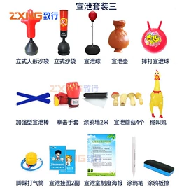 电玩设备;人脸识别设备;头戴显示