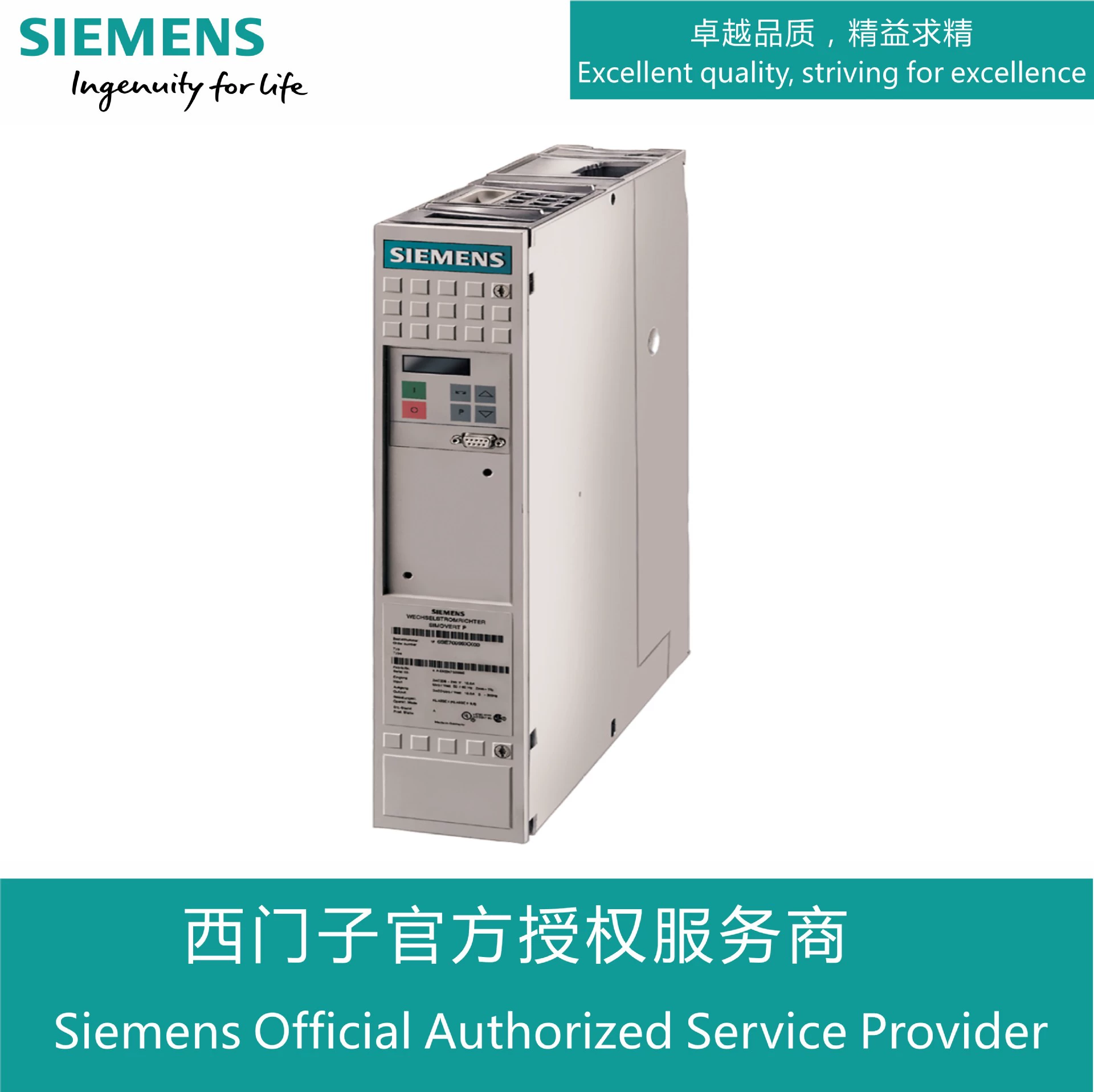 Запасные части 6SN1123-1AA00-0CA1/-0CA2 Siemens SIMODRIV E611 модуль питания абсолютно новый