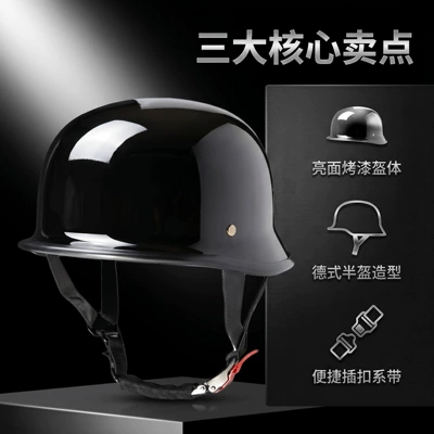 Motosiklet kaskı (dəbilqə), helmet, soldier helmet, motorcycle cruiser