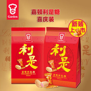 Garden���D������59g/180g/300gС���b��cϲ�ǰ��ֶY��ʳ�ǹ�