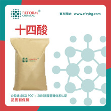 ʮ 544-63-8 ⶹޢ ԭ Ԅϴ ַ֧b