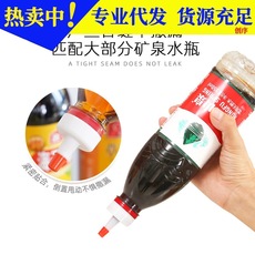 现货矿泉水瓶盖子尖嘴盖直尖长嘴盖浇水加油冲洗转接替换厂家直销