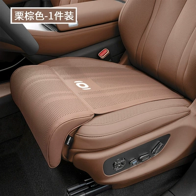 Seat cushion, seat cover Support and Integrated Lumbar Support - qiyuan-chestnut-brown-leg-support-and-seat-cushion-integrated-1-pack