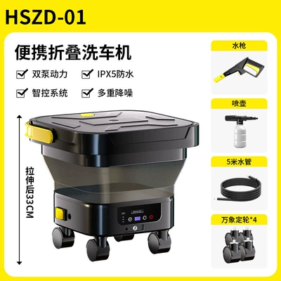 Lithium Battery Cordless Car Washer Portable High-Pressure Water Gun with Water Tank Car Cleaning Machine Outdoor Cleaning Manufacturer Wholesale (Car washing machine) - black-and-yellow-775-copper-core-large-motor-peak-pressure-36bar-high-end-power-300w-5m-water-pipe-4-piece-set