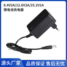 �늳س����8.4V2A 12.6V2A 25.2V1A����^늄ӹ����Դ�m����