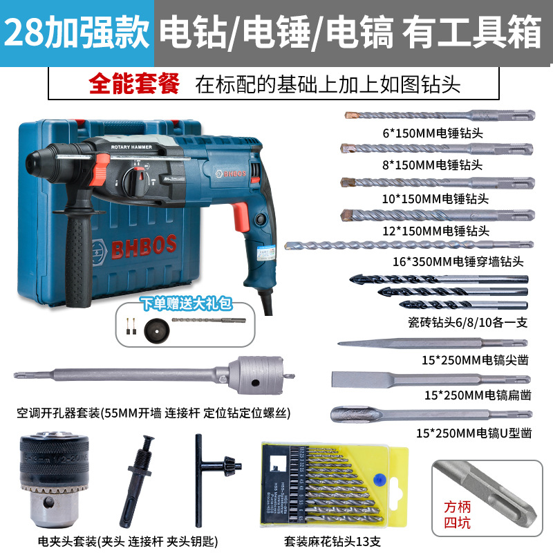 Dr. taladro eléctrico de martillo ligero multifuncional taladro eléctrico de martillo ligero industrial de alta potencia taladro de impacto de concreto doméstico