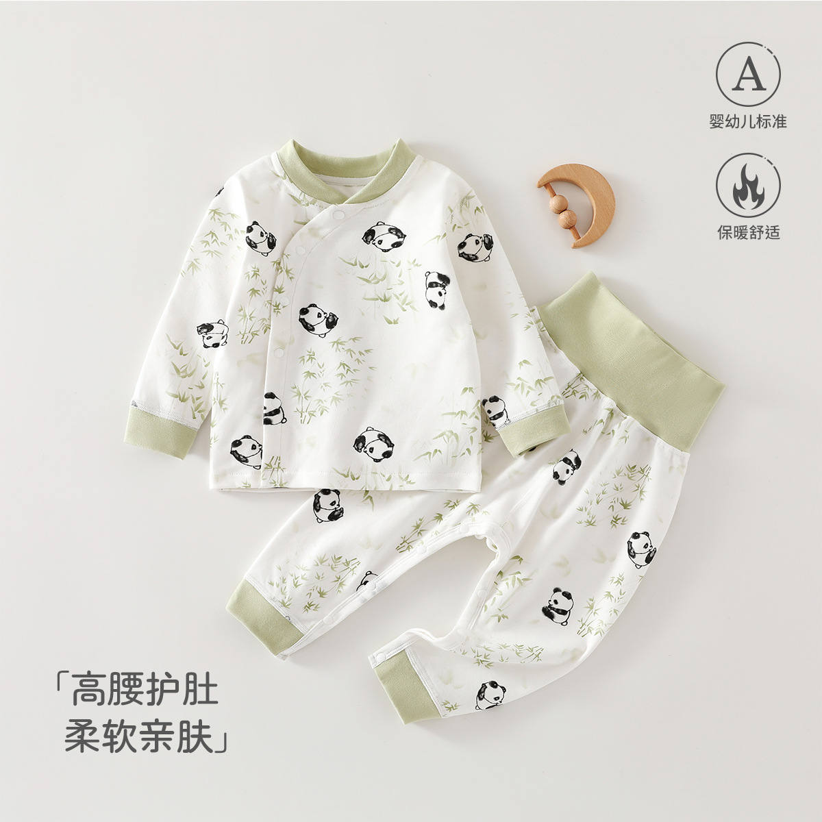 하이웨이스트 대나무 팬더