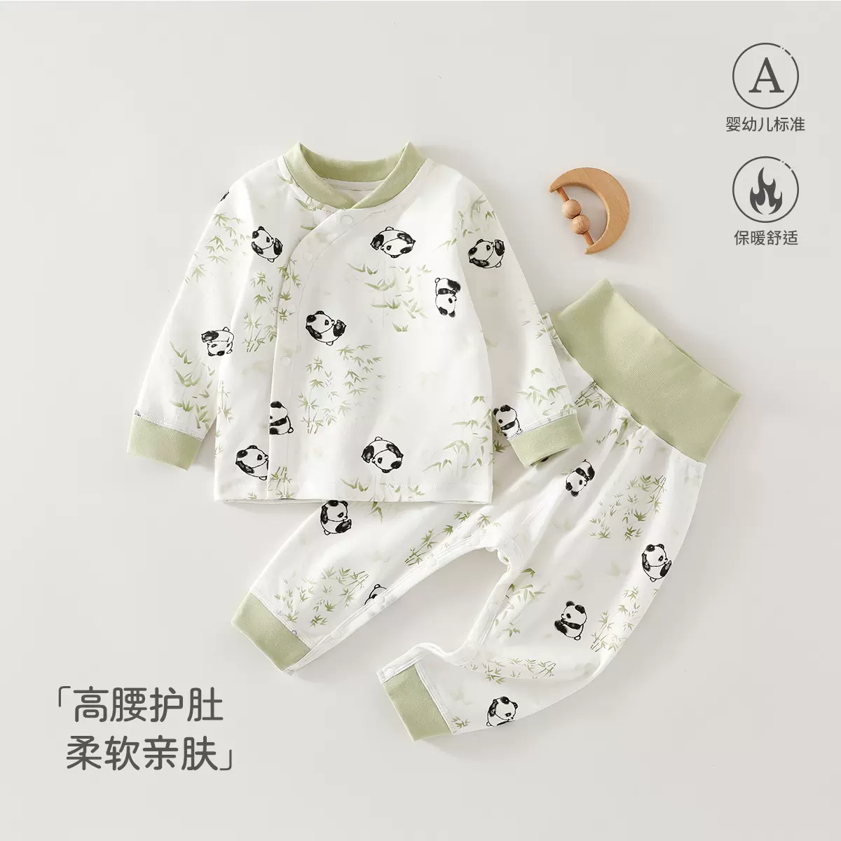 宝宝家居服A类春秋纯棉护肚简约打底上衣裤子两件套童装童套装