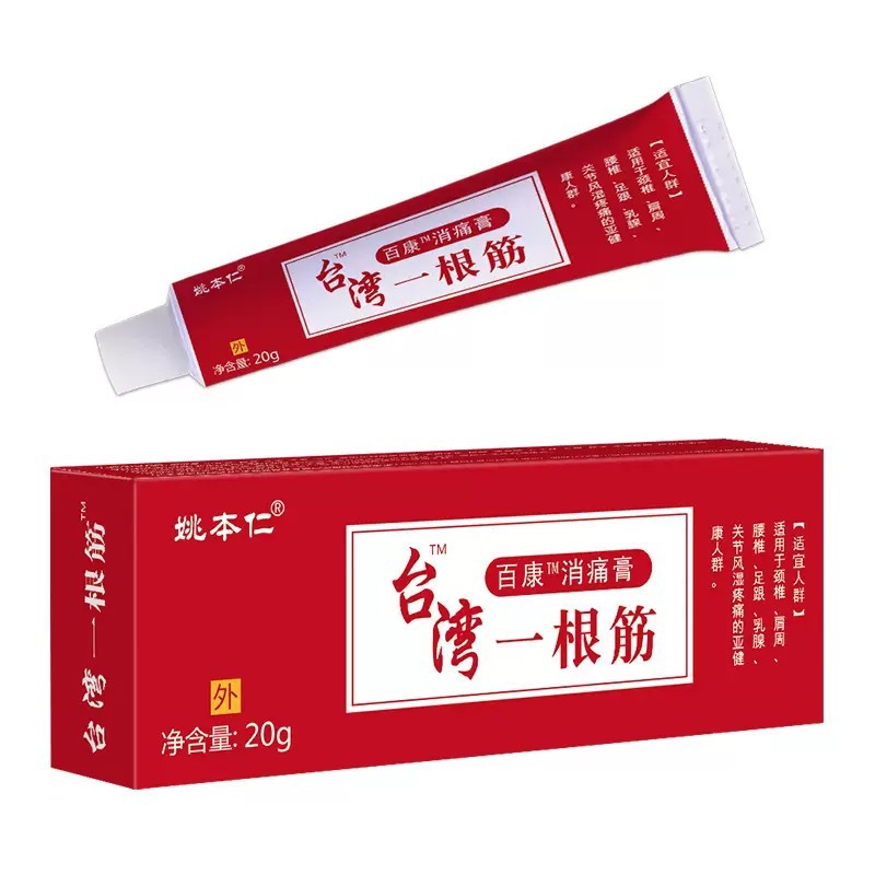 대만 하나의 갈비뼈