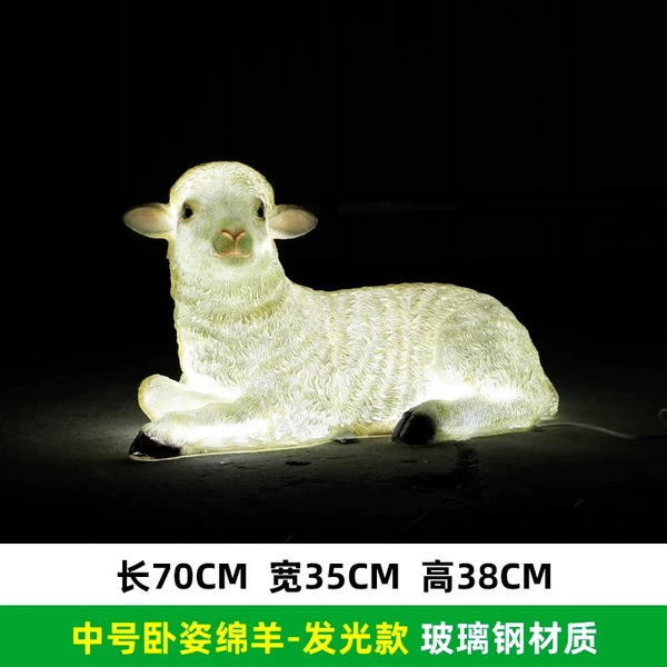 Medium lying sheep 38cm tall
