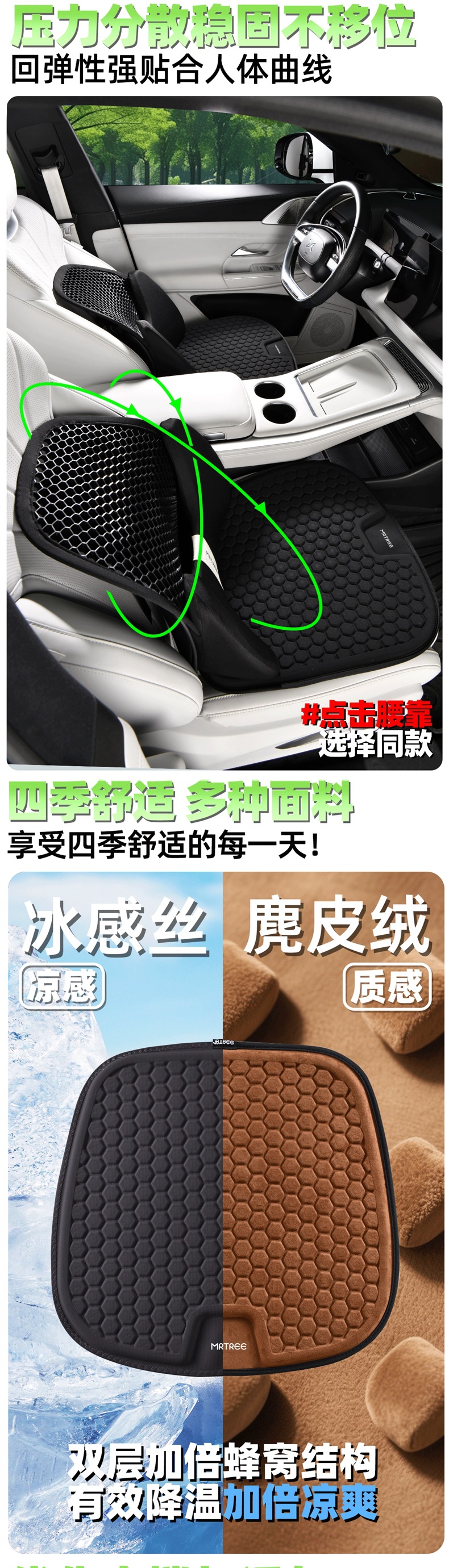 2026 New Summer Ice Silk Latex Silicone Gel Car Seat Cushion Seat Cover Four-Season Breathable Seat Pad