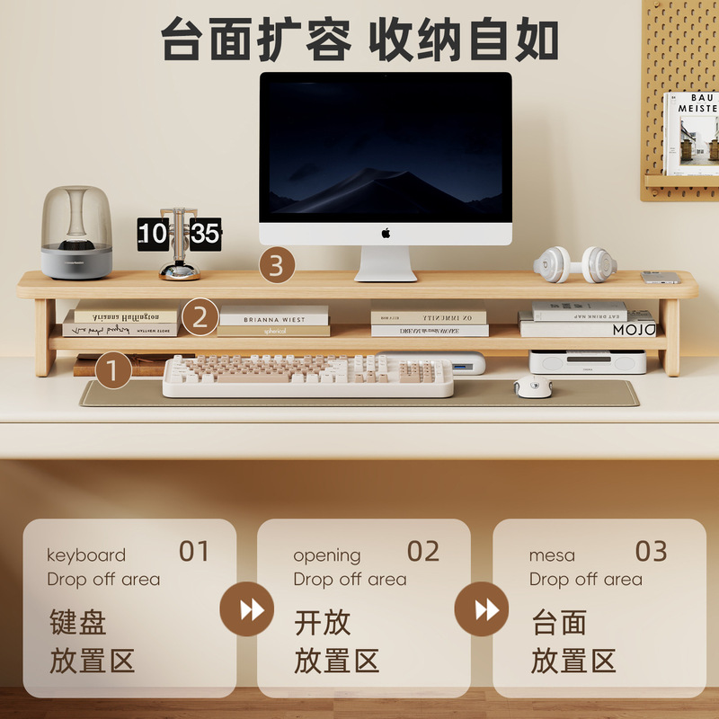电脑增高架桌面显示器垫高底座置物架工位办公桌上台式机收纳支架|undefined