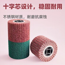 十字芯不锈钢拉丝轮夹砂抛光轮角磨机用拉丝轮拉丝机用纤维抛光轮