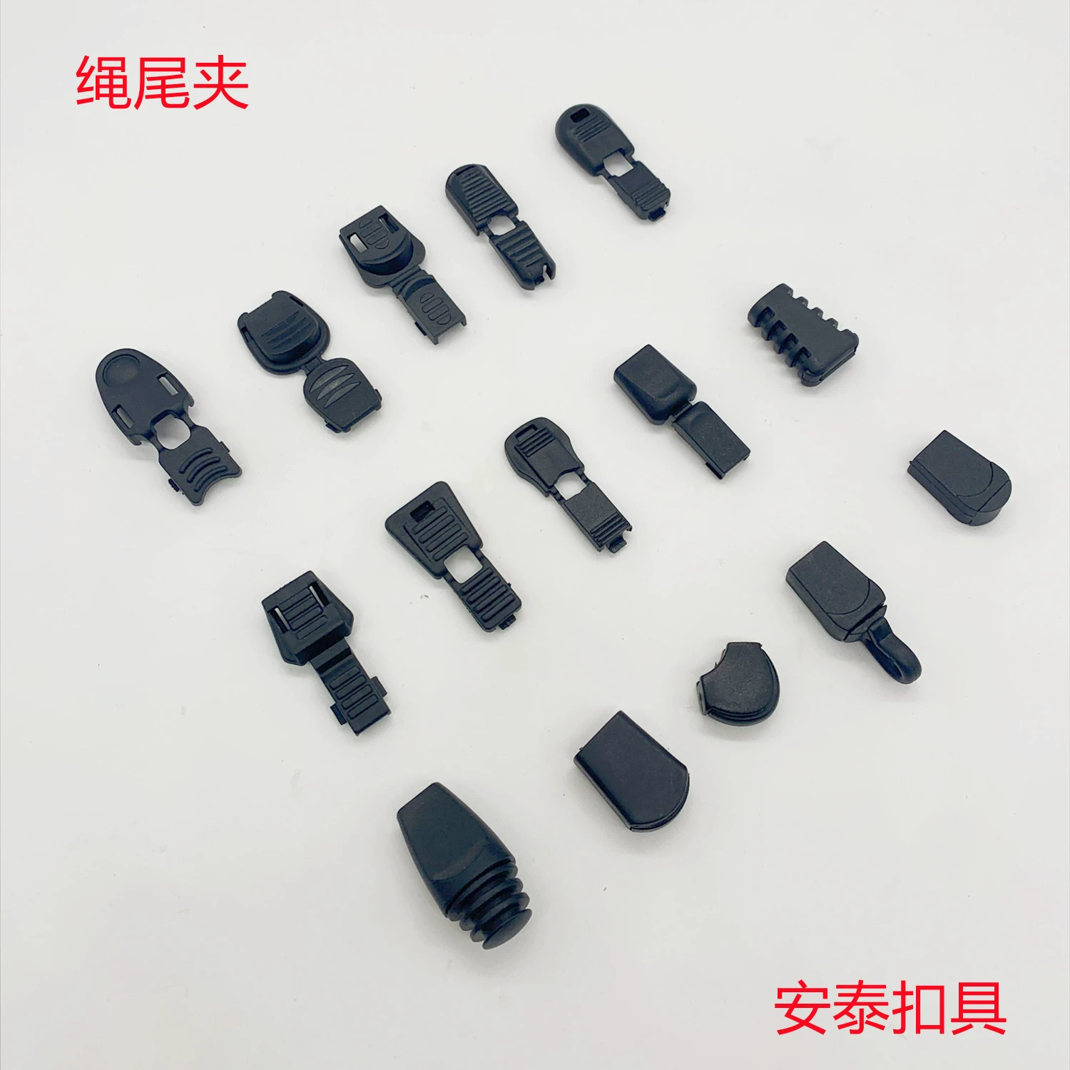 Пластиковый зажим для хвоста аксессуары для багажа тянуть голову PP тянуть хвост Пряжка пластиковая тянуть карту шнурки хвост Пряжка веревка пряжка