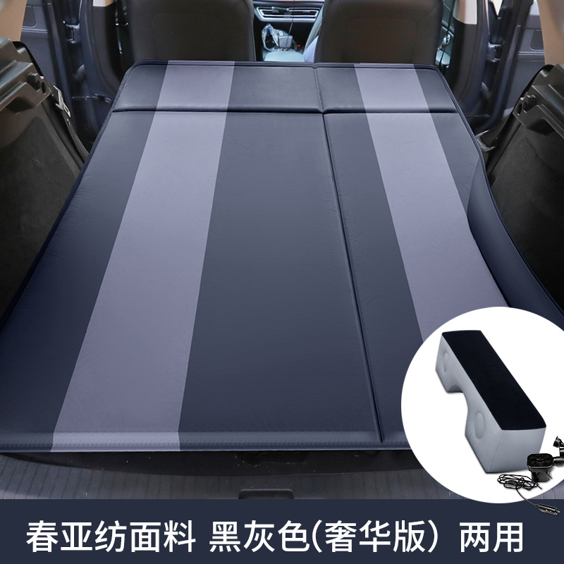 Universal – Car Inflatable Bed Vehicle-mounted inflatable bed - luxury-pongee-fabric-black-gray-trunk-rear-seat-dual-use