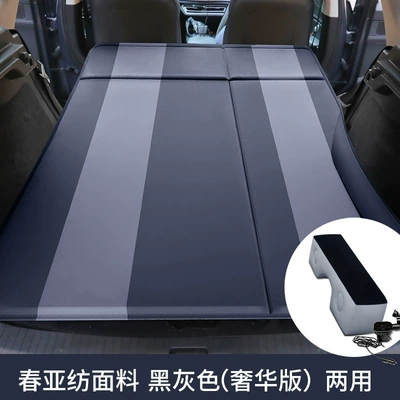 Car inflatable bed car rear Vehicle-mounted inflatable bed - luxury-edition-chunya-fabric-black-and-gray-trunk-rear-seat-dual-use