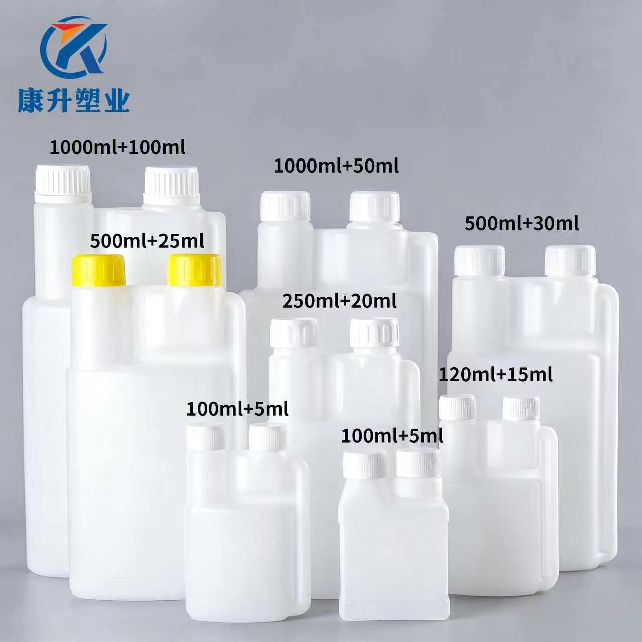 1000 500ml双口瓶1升LPE空瓶双颈测量塑料瓶子密封双嘴组合塑料瓶