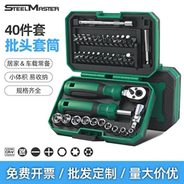 家用组合工具;机修组合工具;钻头