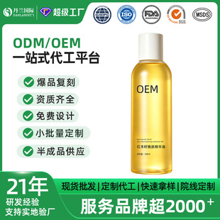 OEM����250ml�tľ�џ��w���A�Ͱ�Ħȫ��ͨ���j���¹����沿���A��