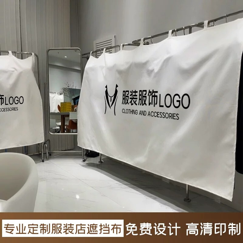 Custom Logo Clothing Store Cover Cloth Dustproof Cover Cloth Barrier Cloth Clothes Hanger Cover Thickened Cotton Linen