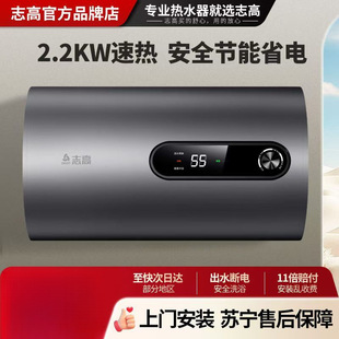 電熱熱水器家用洗澡節能儲水式一級40/50/60/80L包郵亞馬遜速賣通