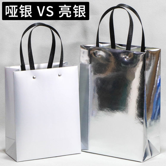 Thickened Kraft Paper Bag Business Tote Bag Gift Bag Printing Clothing Shop Paper Bag Fashion Black Portable Paper Bag
