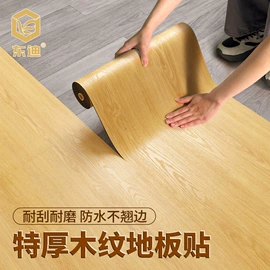 墙贴;墙纸、壁纸;保温隔热材料