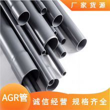 ����AGR�� agr�o��ˮ�� ��ϩ�Ṳ�����ͽoˮ�ܵ���AGR�o����ˮ��