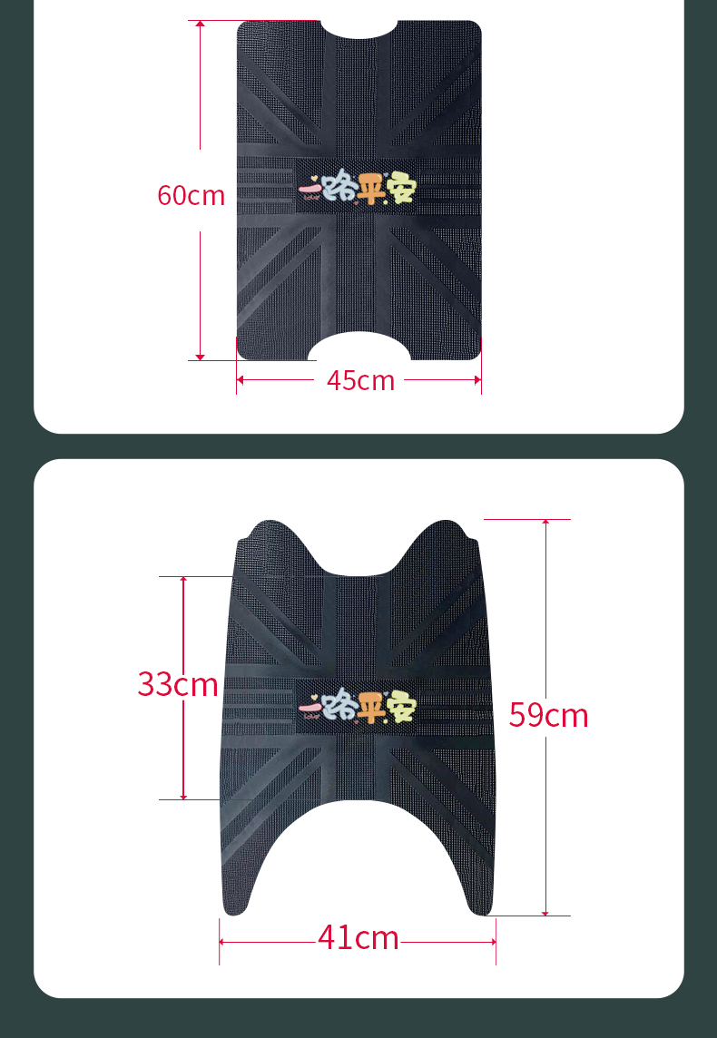 Yadi G30lite-M electric vehicle foot mat, waterproof and wear-resistant rubber anti-slip pedal mat