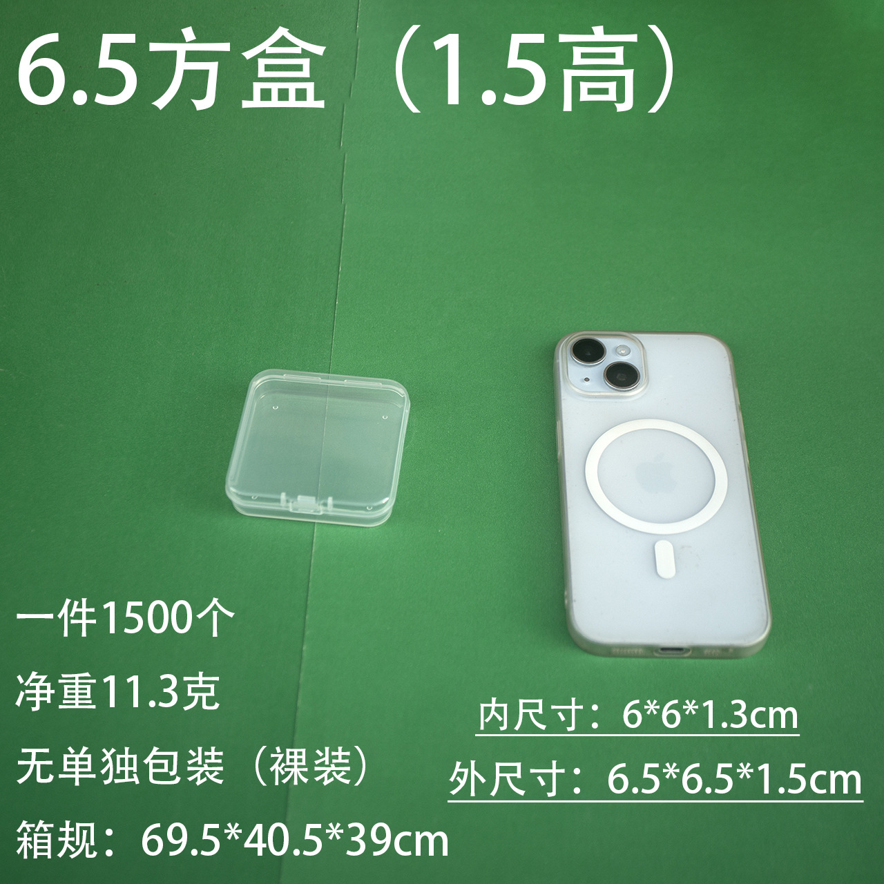 透明の小さい方の箱は蓋の工具の箱のネイルアートを持っています。