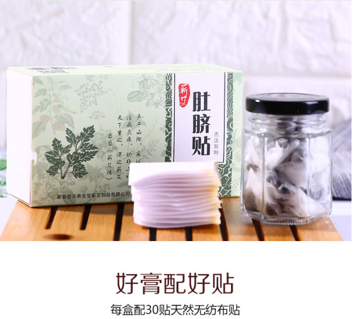 春の灸は艾草の膝をくっつけて膝の関節の痛みをかばって膝の艾葉の艾灸をかばって発熱を貼って熱い布の規格品を貼ります。|undefined