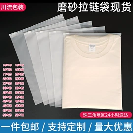 塑料服装袋;快递袋;其他塑料薄膜