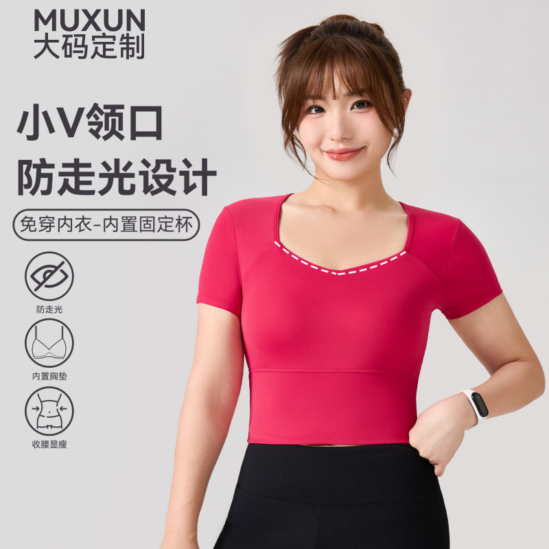 Plus-Size Girls' New Yoga Short-Sleeve Slim-Fit V-Neck T-Shirt with Chest Pads, Anti-Exposure Yoga Wear Sports Top