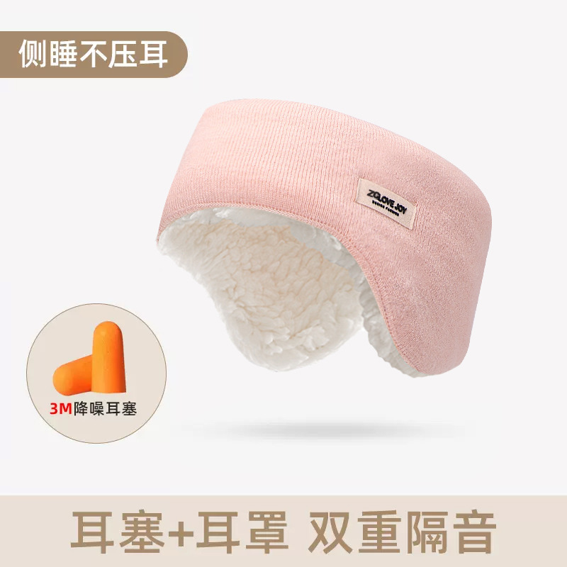 冬季羊羔毛耳罩女士户外防风防寒加绒加厚保暖护耳发带头戴式耳套|undefined
