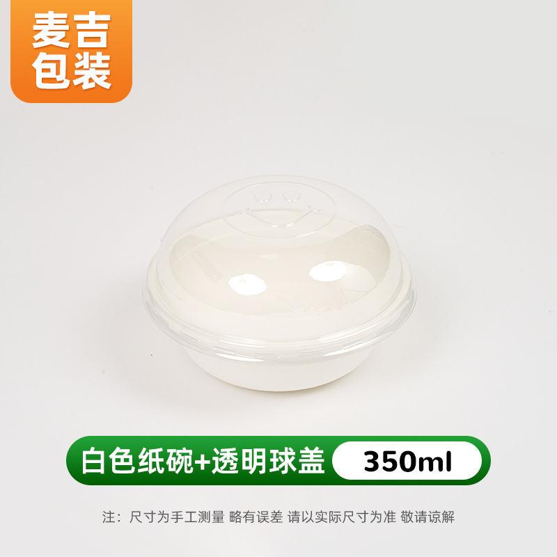 Tazón de papel desechable al por mayor pulpa degradable para el hogar tazón de barbacoa al aire libre para llevar caja de empaque tazón de papel patrón personalizado