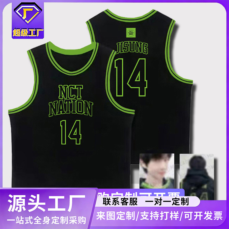 Basketball Uniform Set with 3D Digital Printing Technology Jisung Sleeveless Vest Training Camp Quick-Dry Breathable Jersey Customization