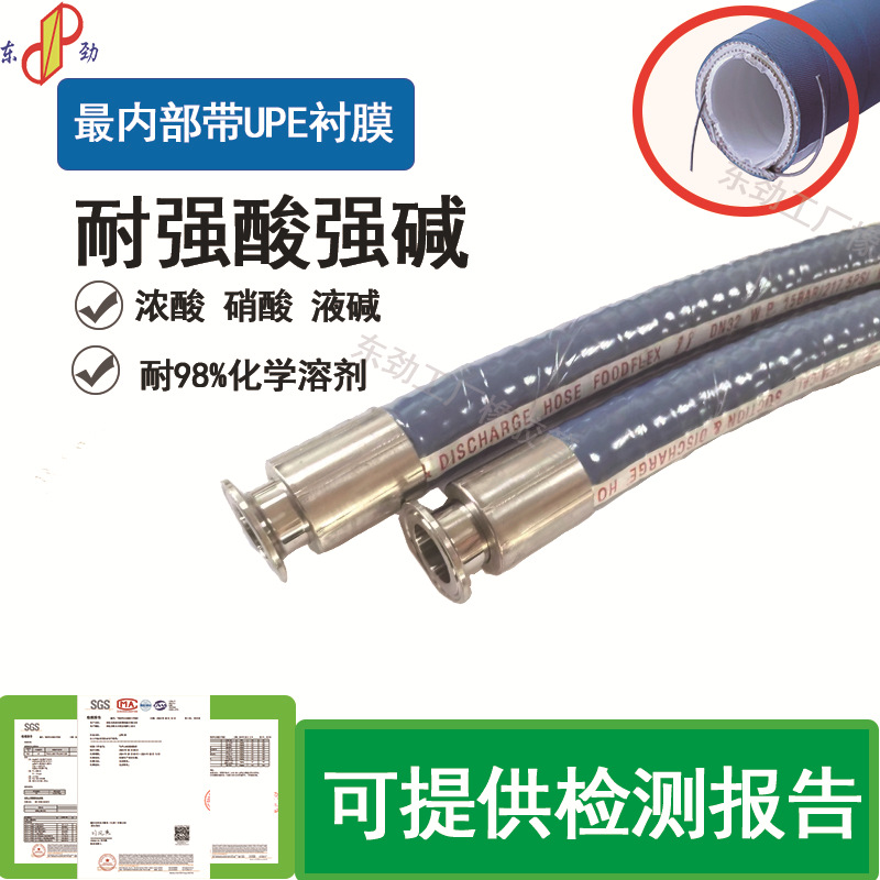 ����EPDMʳƷ���𽺹ܴ�������˿����DN19���ͽ�ĸʳƷ�����ܳ���