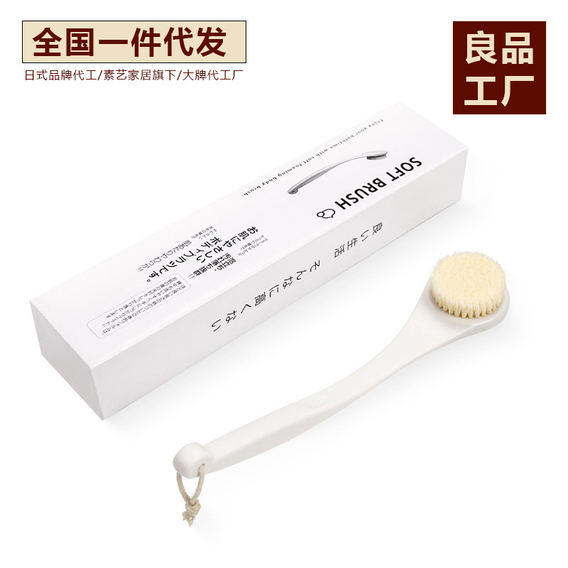 Estilo japonés no impreso cepillo de baño buen producto manivela baño cepillo baño nuevo mango curvado masaje cepillo entrega de una sola pieza