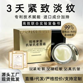 安瓶、原液;面部护理加工;液态精华